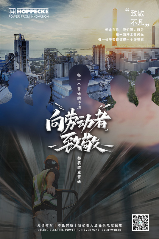 每一个普通的行动，都将改变普通。 - 星期日, 01.05.2022