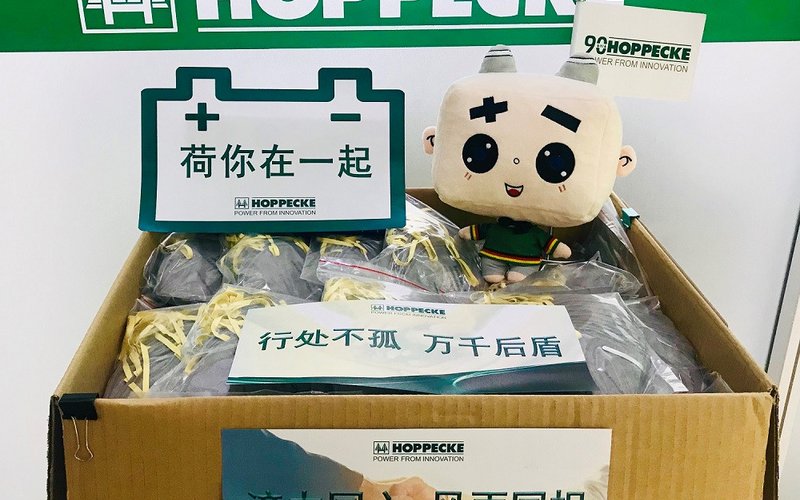 济力同心，风雨同担 - 星期三, 04.03.2020