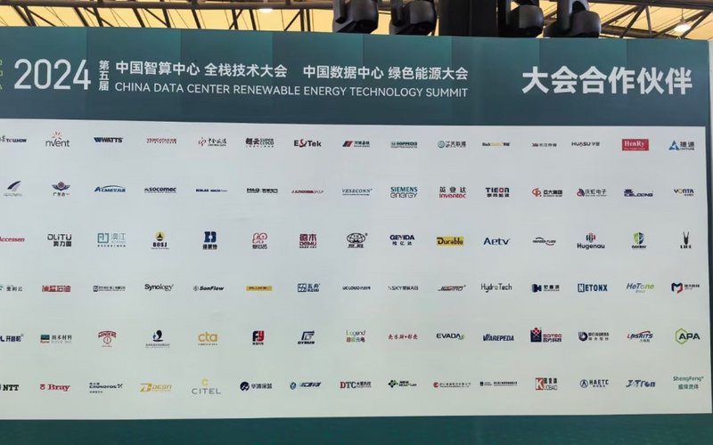 荷贝克携真正十年长寿命铅酸电池，亮相第10届上海国际数据中心产业展 - 星期四, 04.07.2024