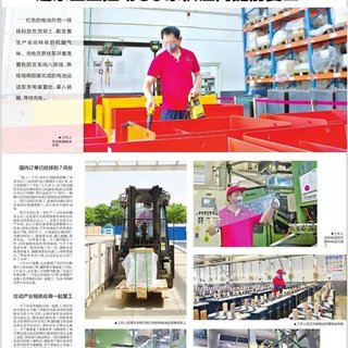 这家企业拉动30多家供应商复工 - learn more