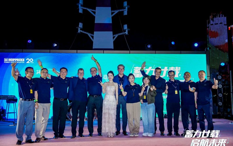 荷贝克武汉20周年庆典在长江之上圆满举行 - 星期一, 21.09.2026