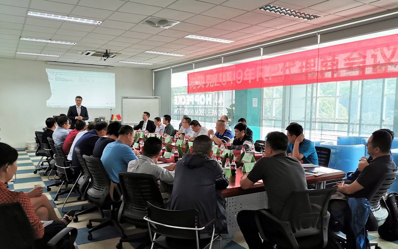 煮酒论英雄，新年再出发——2019代理商会议 - 星期四, 06.06.2019